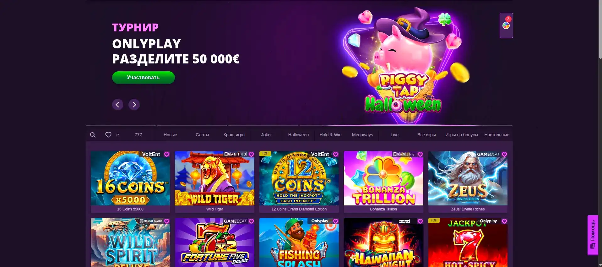 Olimp casino мобильное приложение слоты